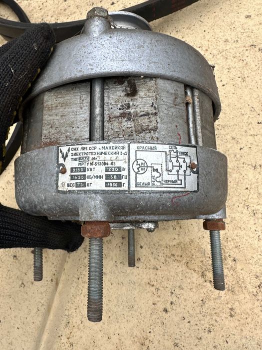 Електродвигатель /Електромотор