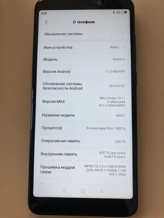 Смартфон xiaomi redmi 5