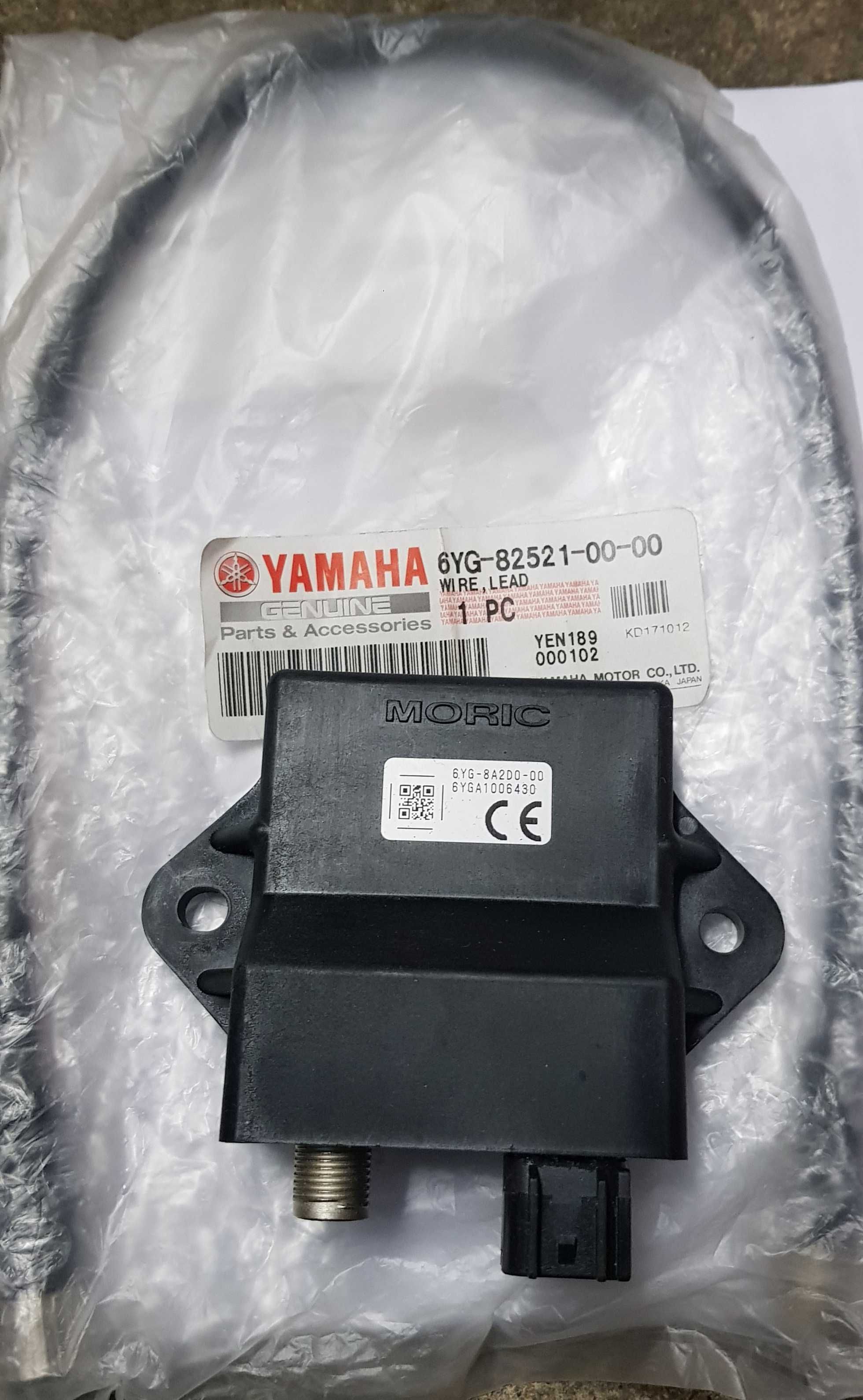 Yamaha przetwornik do NMEA 25-425km interface