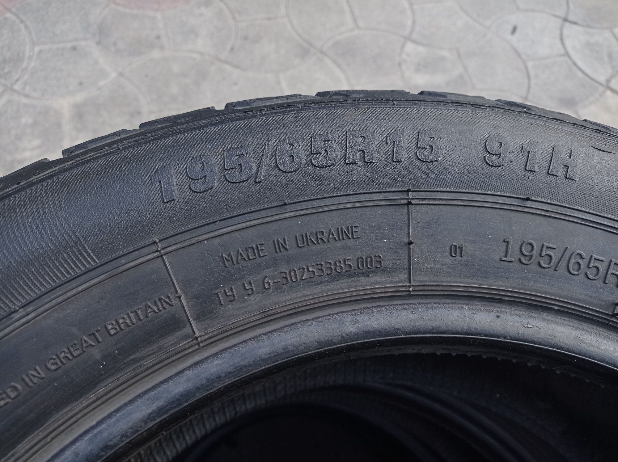 195/65R15 Premiorri Via Magiorre. Пара 2шт.