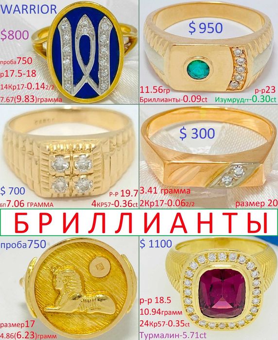 Мужской Золотой Перстень Печатка Кольцо  Супер Цена !