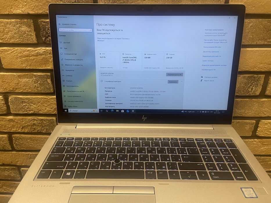 Ноутбук HP 850g5 i7-8650U SSD 256 ram 16 FullHD