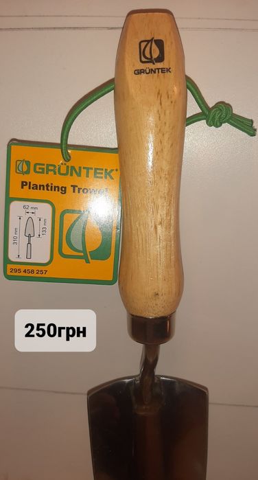 Лопатка садова з нержавійки.