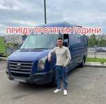 грузоперевозки перевезення перевозки мебели доставка вантажо такси