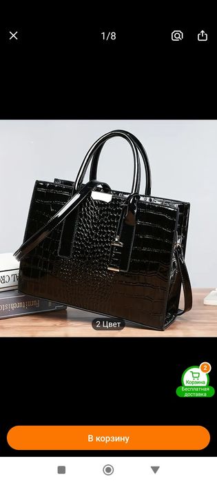 Новая лаковая сумка