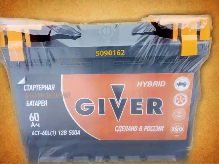 Аккумулятор "GIVER" 12v-60Aч-500A(EN) (новый, гарантия/сервис)