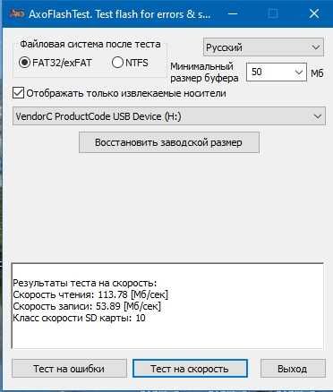 Флешка Flash USB 3.0 2.0 16GB, 64GB. 16ГБ, 64ГБ разные флешки.