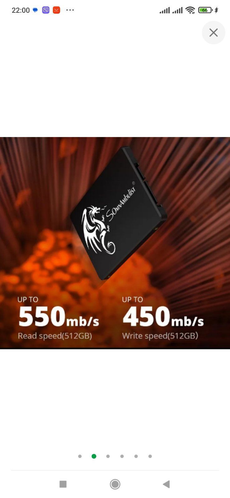 Швидкі накопичувачі SOMNAMbulist  SSD - 128 GB