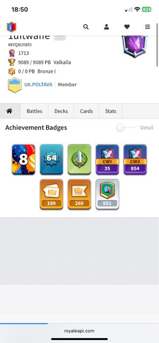 Clash royal акаунт