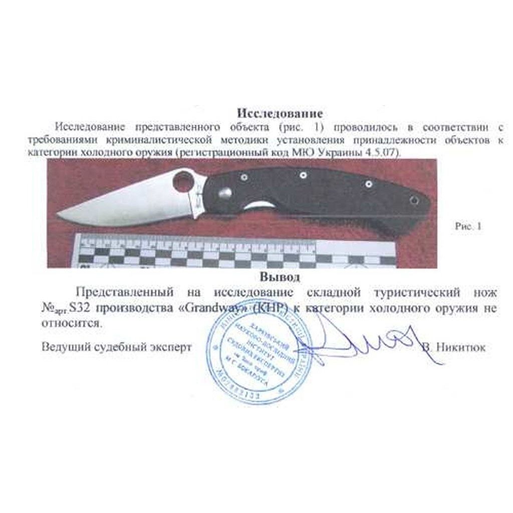 Складной нож TwoSun TS162, D2, Micarta