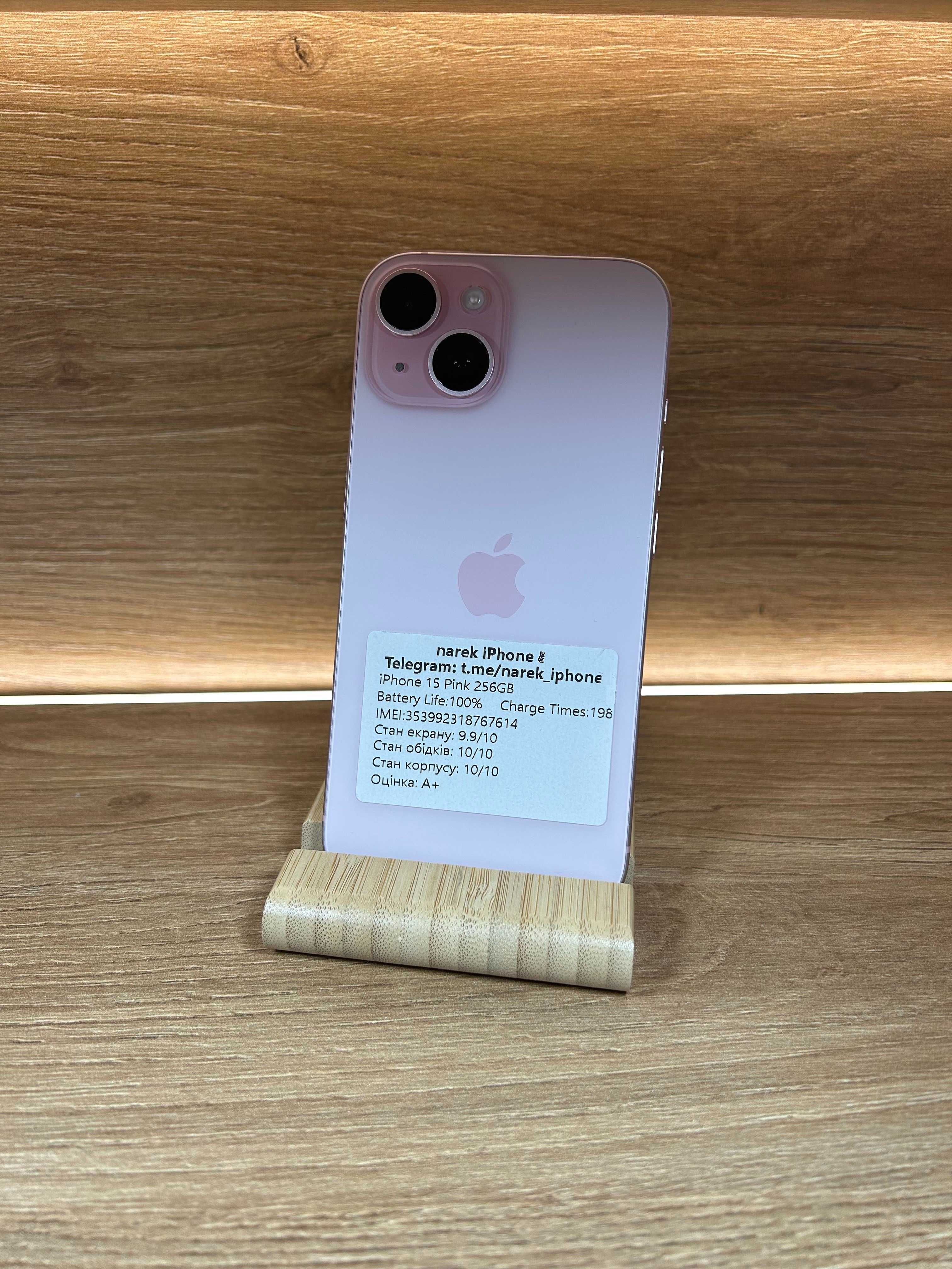 iPhone 15 256 Pink!!! З США!!! АКБ: 100%!! №: 7614!!