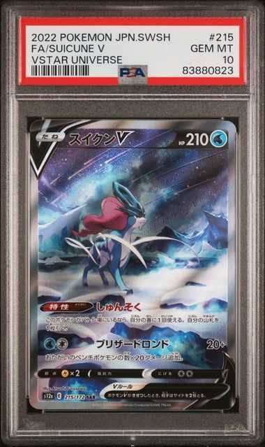 Inwestycyjna Karta Pokémon Suicune V - PSA 10 (Japońska)