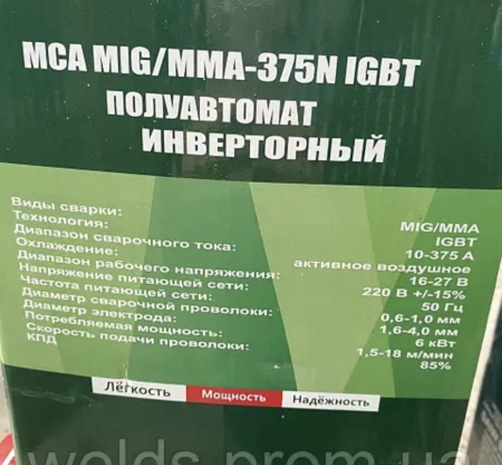 Сварочный полуавтомат инверторный Минск MCA MIG/MMA-375N IGBT