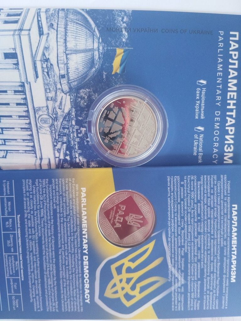 Щастя абсолютний судочинство лелека змія НАБУ Херсон Маріуполь Харків