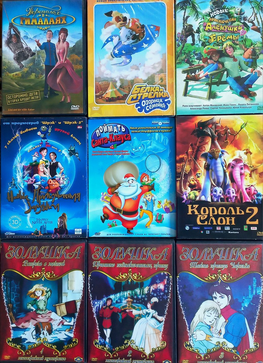 Мульты и фильмы для детей и подростков. DVD диски.