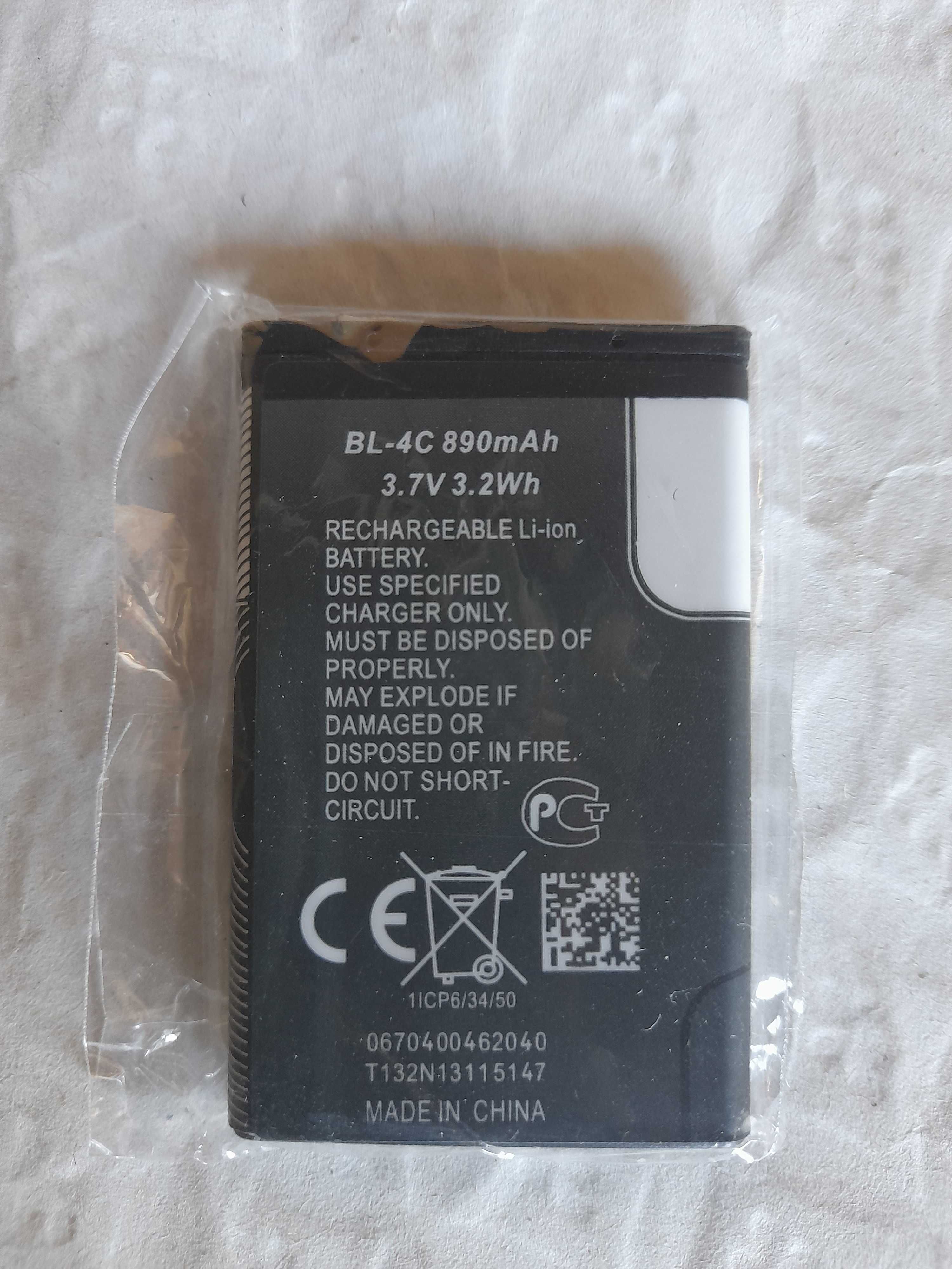 Bateria BL-4C Compatível Com vários equipmentos e Telemóveis