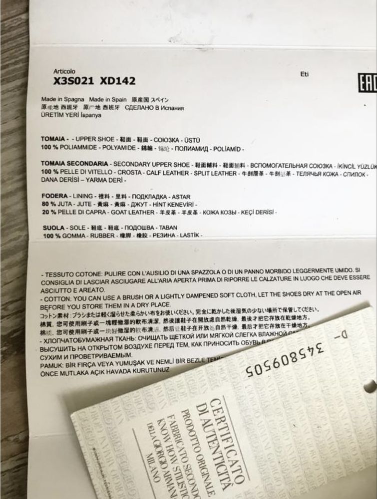 Еспадрільї Emporio Armani оригінал, 38 розмір