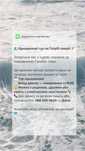 Поїздка Голубі озера