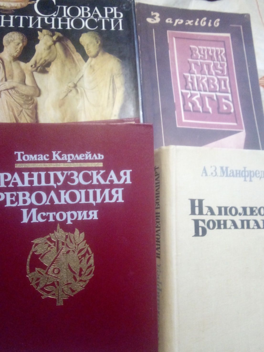 История подборка книг