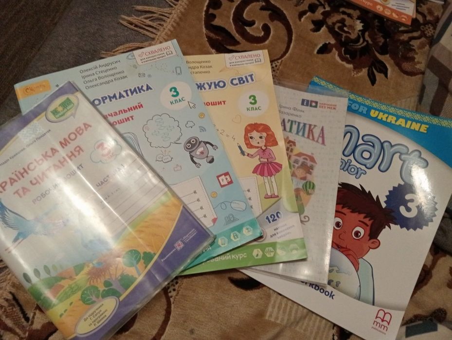 Зошити 3 клас НУШ