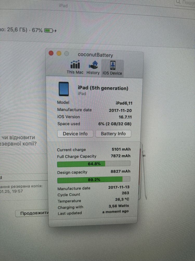 Apple iPad 5 памʼять 32Gb модель А1822