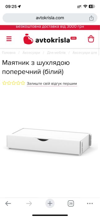 Дитяче ліжечко Верес + маятник із шухлядою+ матрац ортопедичний