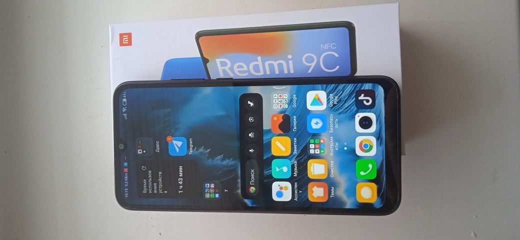 Телефон Redmi 9C 3GB  64GB ROM