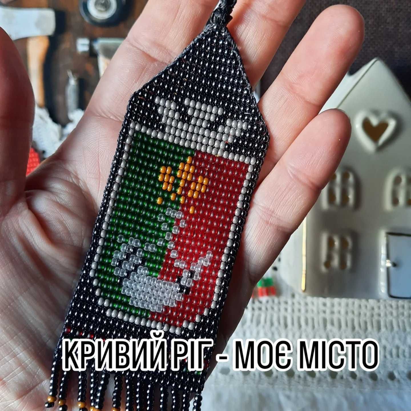 Котильон - сувенір Кривий Ріг