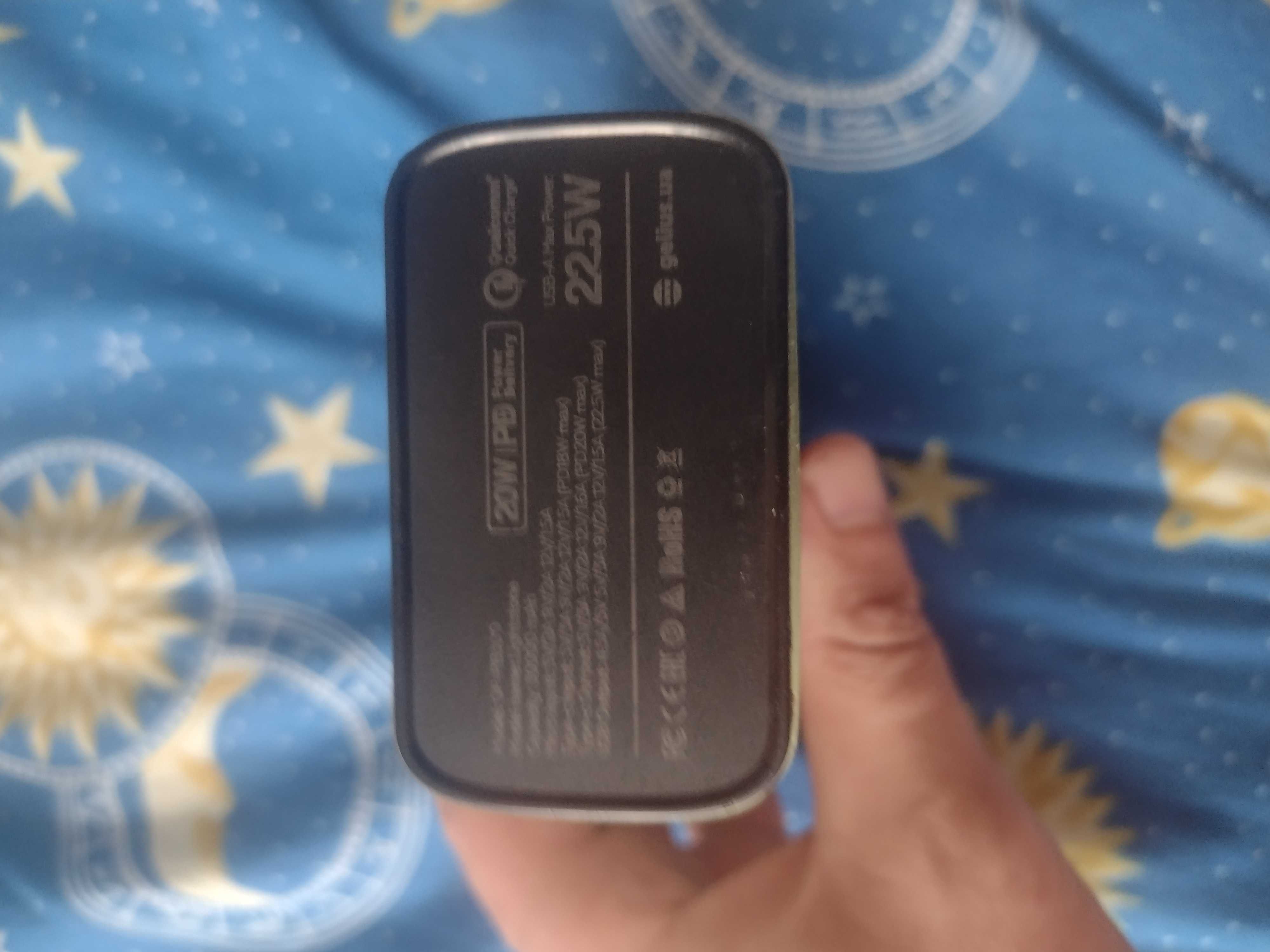 Павербанк GELIUS 22.5W