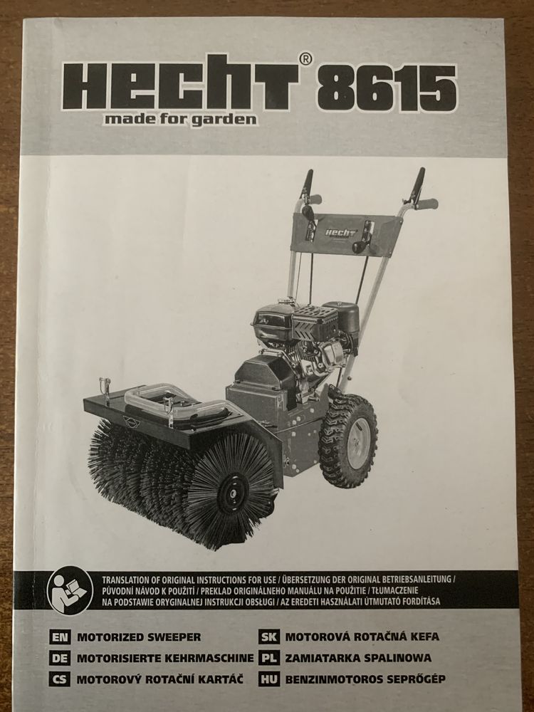 Подметальная машина Hecht 8615