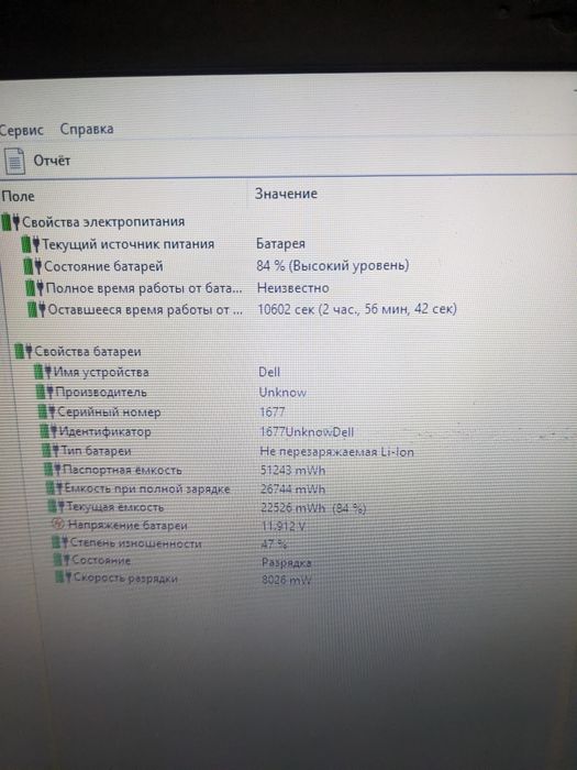 Тонкий ультрабук /ddr8/Nvidia GT740.2gb/ssd