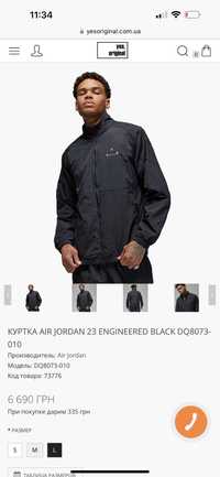 Куртка Air Jordan 23 Engineered Black  M