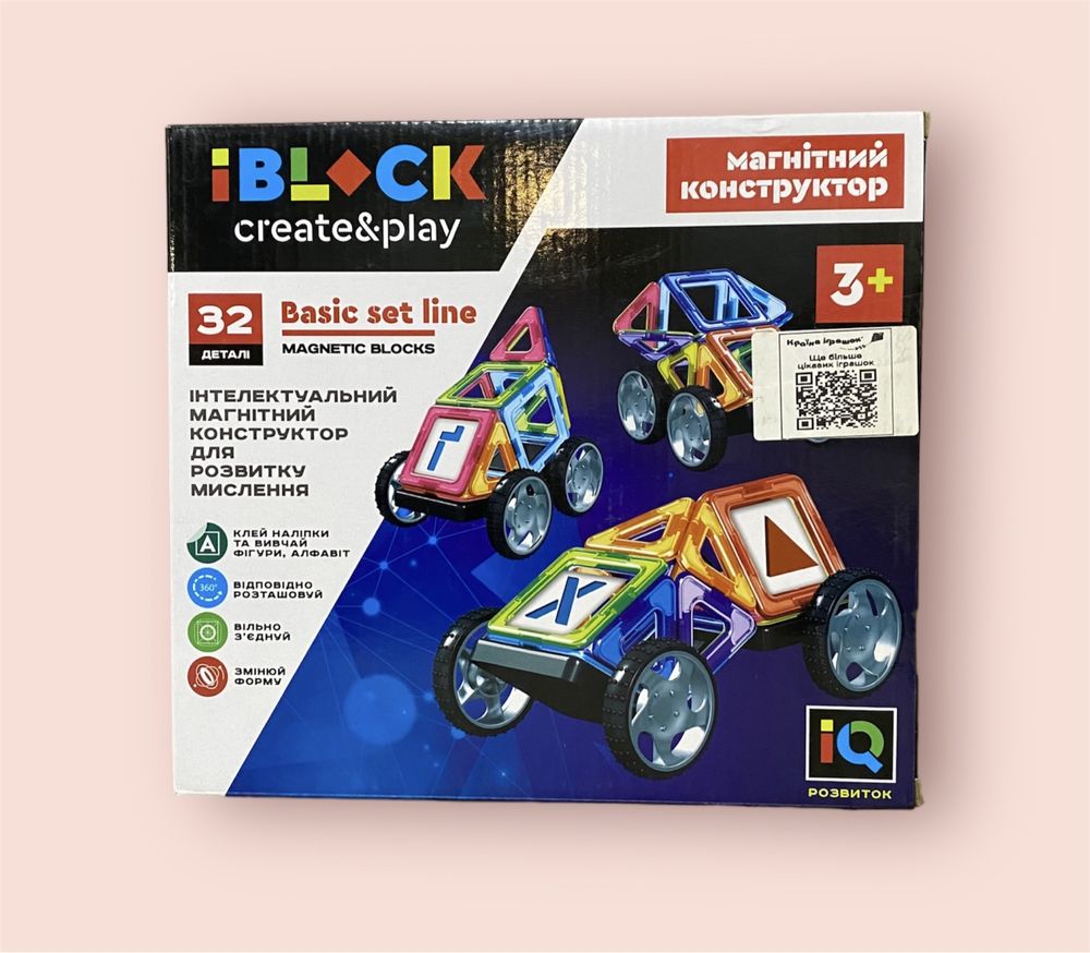 Магнітний конструктор IBLOCK на 30 та 32 деталі/ магнитный конструктор