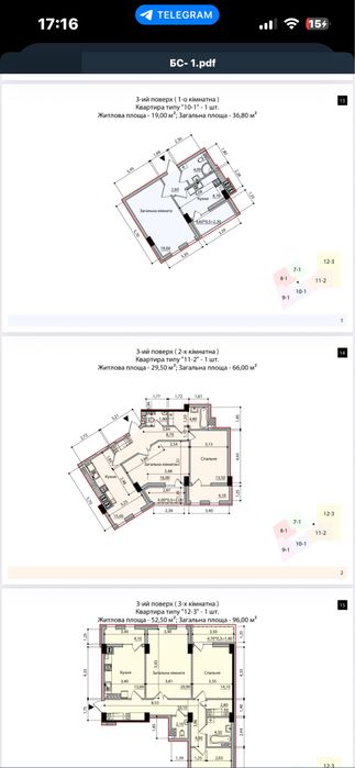 Продаж однокімнатної новобудови | МАЄМО БАГАТО КВАРТИР В ЦЬОМУ ЖК