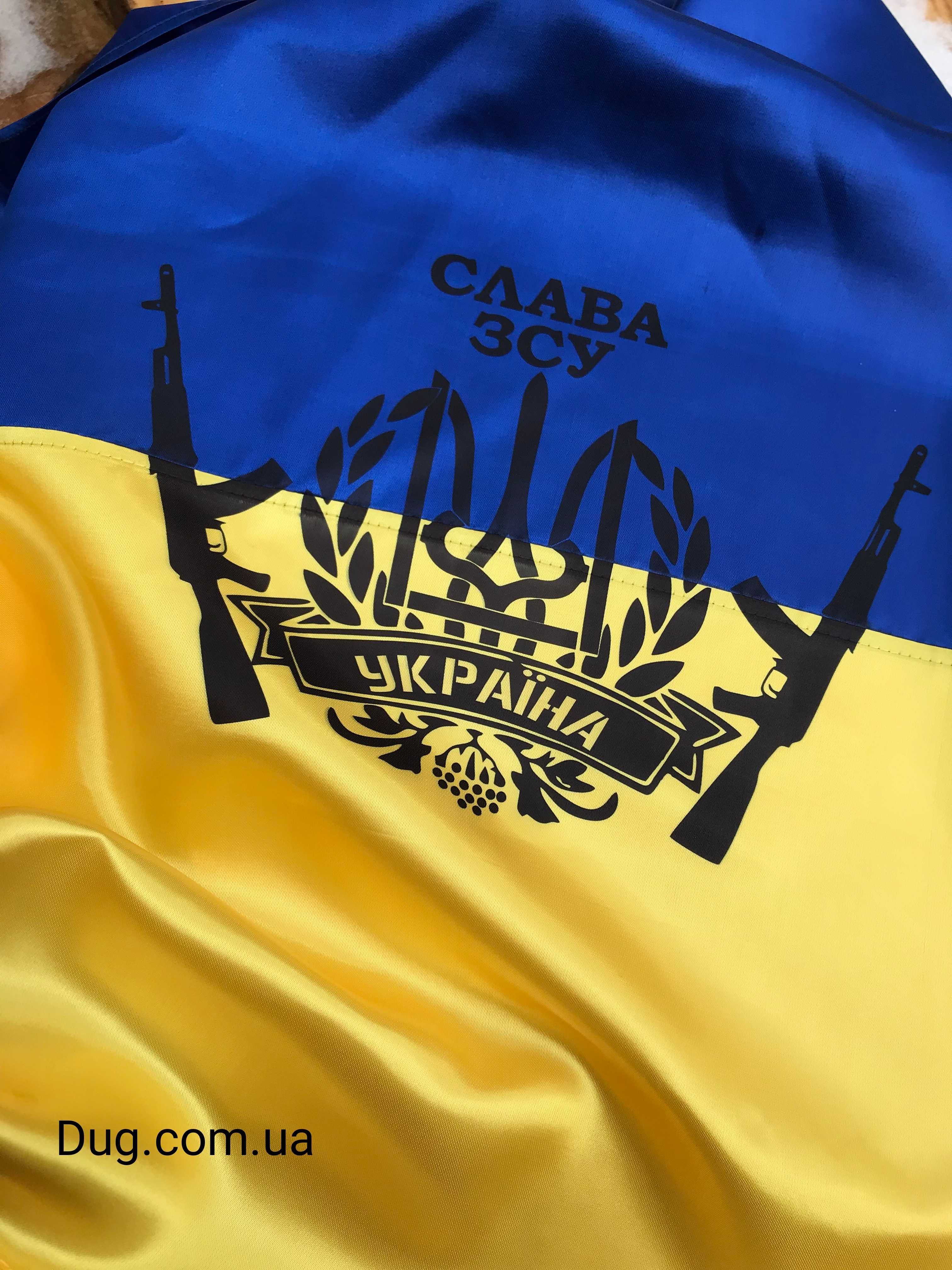 Прапор України|Київ|90×60||Стяг|Флаг Украины купить|Атлас