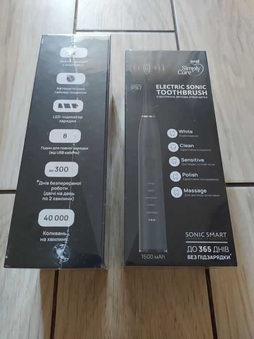 Ультразвукова електрична зубна щітка Simply Care Oral, Чорна - НОВА!