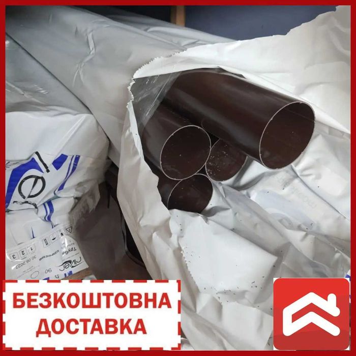 Водостічні ринви, труби та комплектуючі RIVER. Безкоштовна доставка