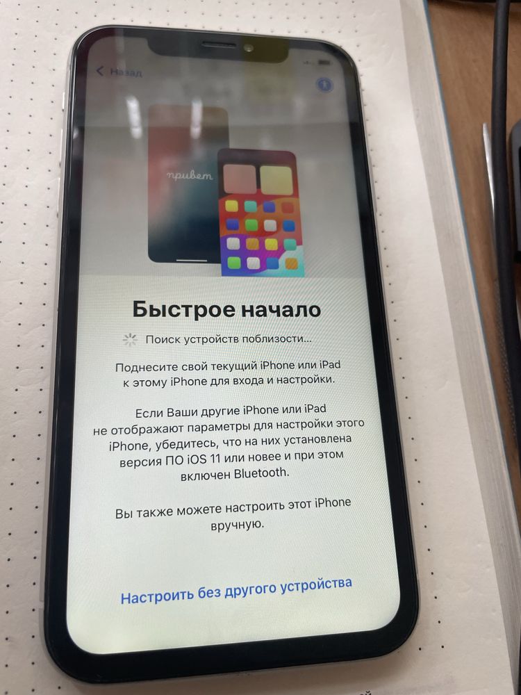 Iphone XR, читати опис