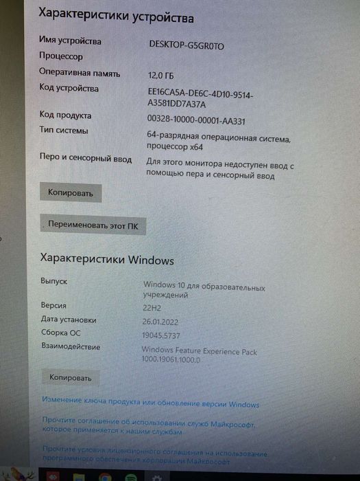 Продам компьютер