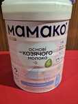 Мамако 0-6  б/у  1000 грн