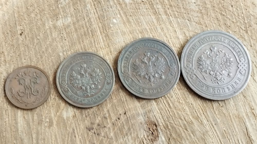 Медные монеты 1915 год. 1/2 копейки, 1 копейка, 2 копейки,3 копейки
