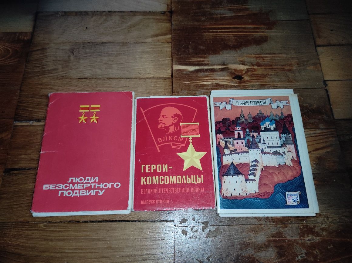 Продам наборы фото СССР