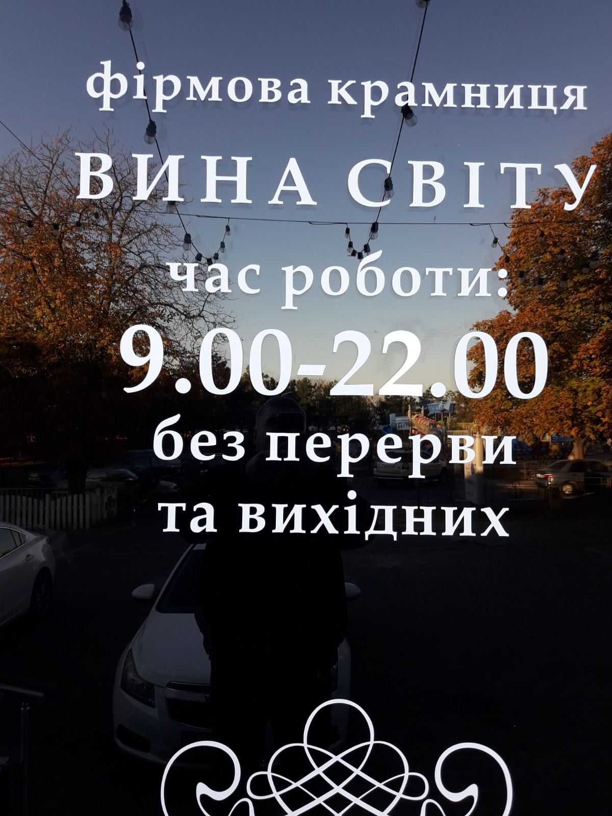 Поклейка пленки в любых условиях. Дизайн. Качество. НЕДОРОГО