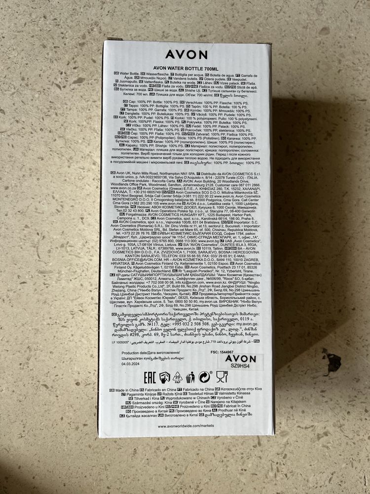 Garrafa de água marca AVON