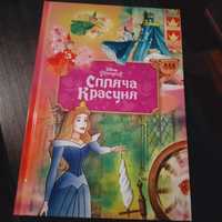 Дитячі книжки для дівчаток