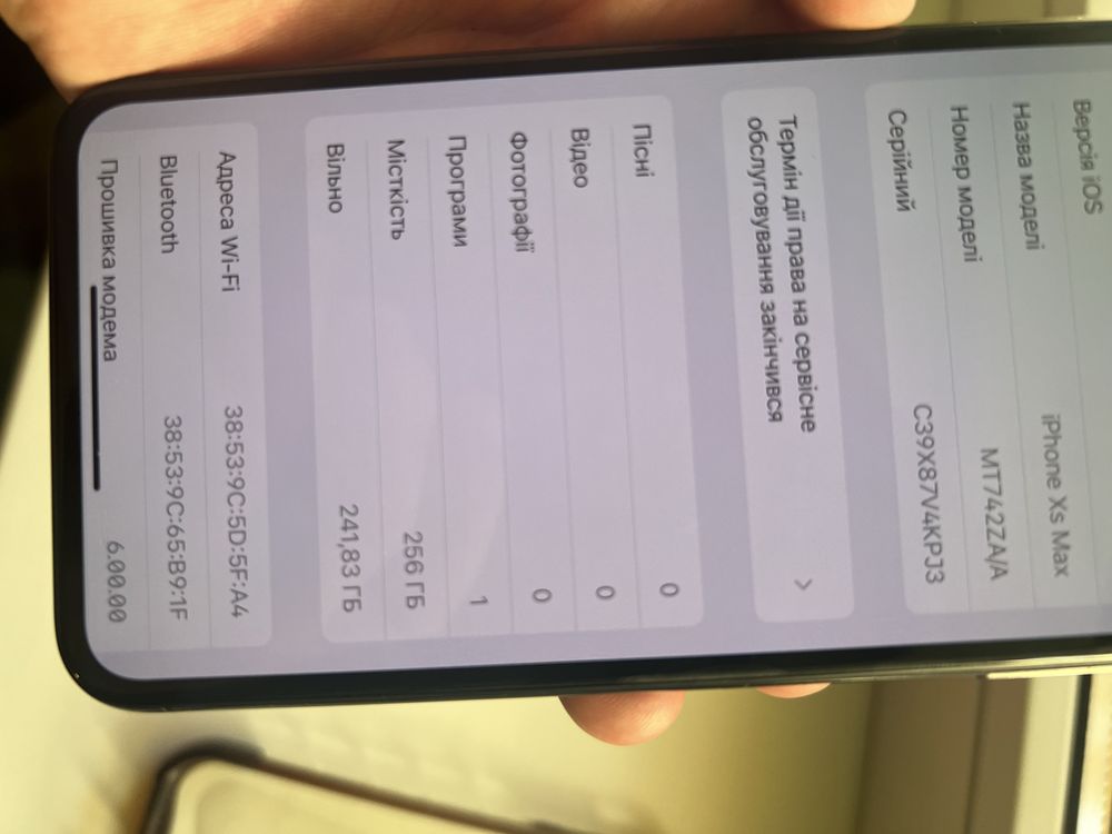 Айфон Iphone xs max