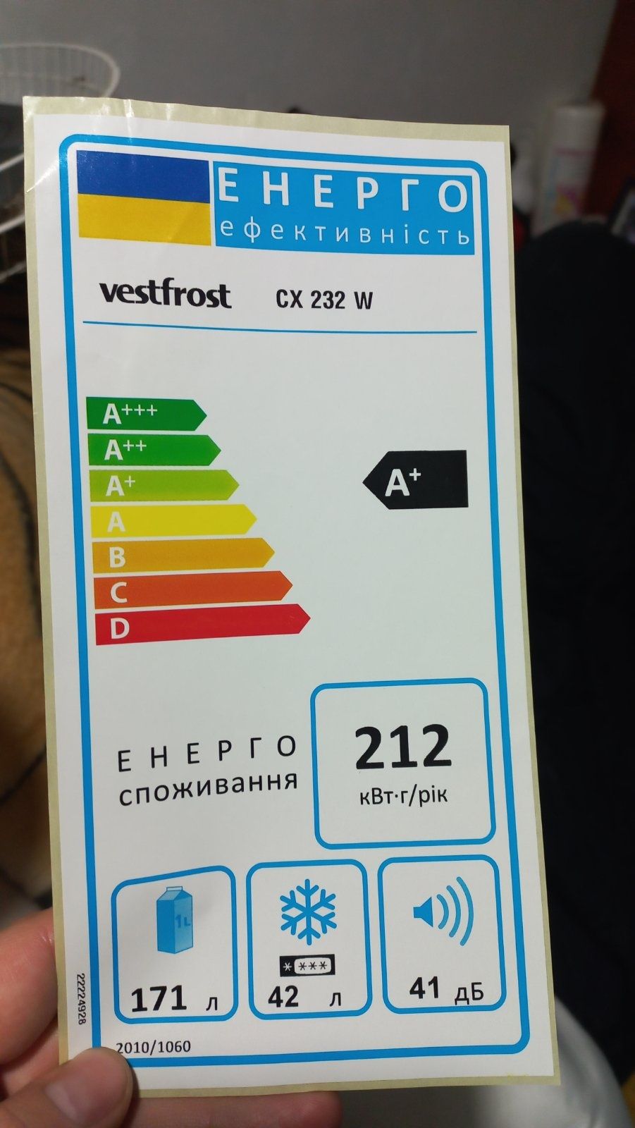 Продам Холодильник VESTFROST cx 232w