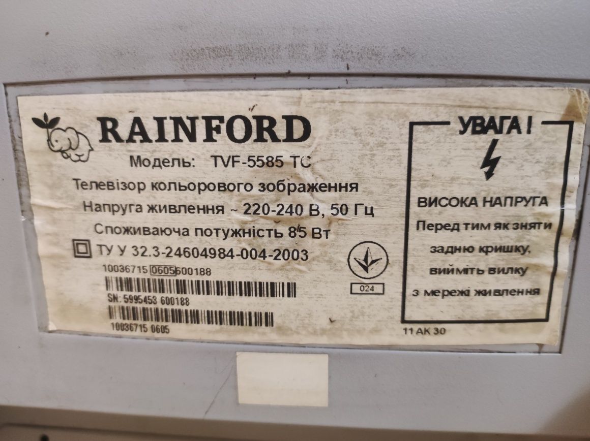 Телевізор Rainford TVF-5585 TC б/у
