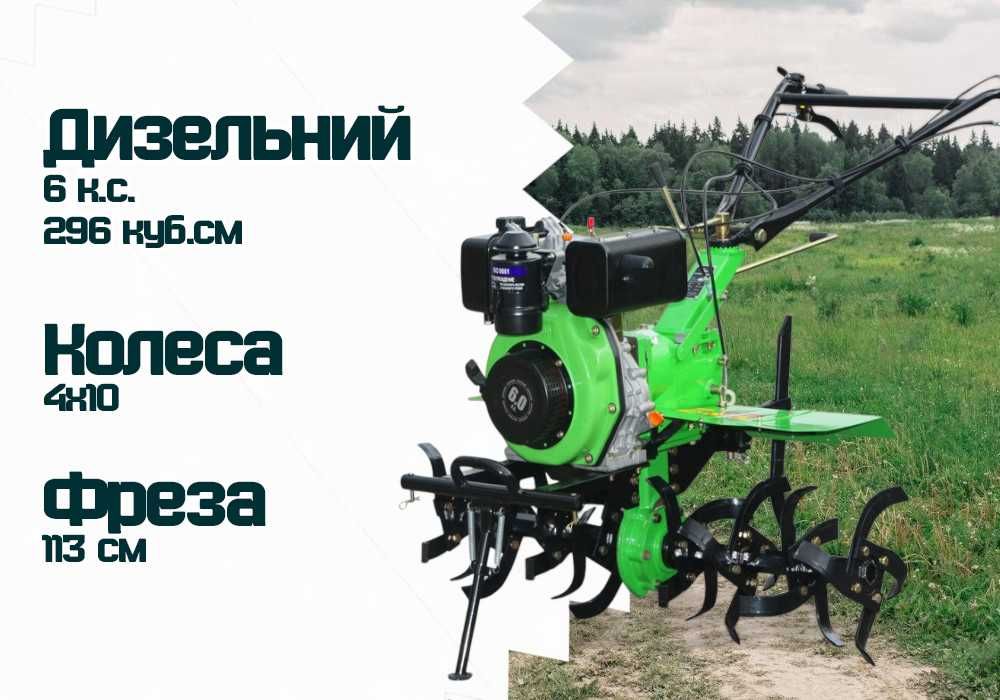 Мотоблок Зубр НТ-105 / Ручний стартер / Фреза / Кредит / Доставка