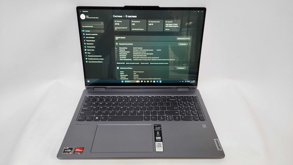 Lenovo Yoga 7  Ryzen 5 7535U  8  512